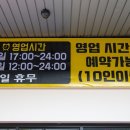 무리소 아산점 이미지