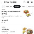 청년다방군포당동점