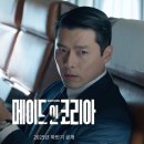 러스코리아 이미지