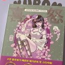 희로애락 - 서귀포시 | [일러 굿즈] 페가콘의 희로애락 스티커북 구매 후기 다꾸템 추천