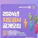 원주교육문화관 이미지