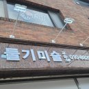 비둘기미술교습소