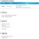 하이 유로 이미지