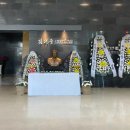 김대중노벨평화상기념관 이미지