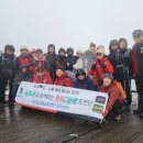 [명산기행#406] 블랙야크 명산100 가평 화악산산행 후 찾은 산천어축제장과 산천어회^^ 이미지