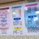 사구오공생선구이 이미지