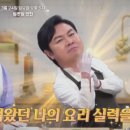 탐나는 반찬 레시피 이미지