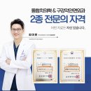 이문치과 네이버블로그
