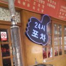 남경24시 이미지