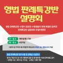 (학)중앙학원 - 1228 | (학)중앙학원