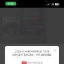 역사를 잊은 민족에게 미래는 없다 이미지