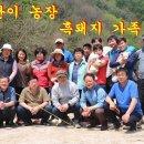 태훈농장 이미지