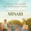 영화-미나리 이미지