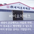 비지에이치(BGH)