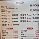 가정고등학교 | 고기가 참 맛있다 석남동 동네 맛집 336돈돼지