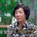 故 최진실 사주, 북한산 스님께 물었더니 "결혼하면 안 돼..둘 다 죽어" 이미지