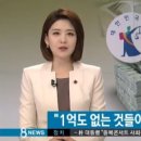 에스비에스가요주점