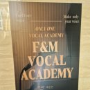 에프엠(F.M) 이미지