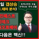 주식회사 대명플러스 이미지