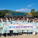 시립화곡청소년센터 이미지