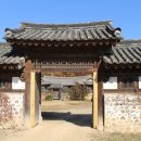 비룡고시원 | 보은 우당고택 (報恩愚堂古宅)선병국가옥