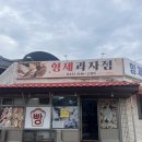 옥명2길 네이버블로그