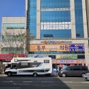 한일치과의원 이미지