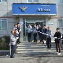 청계 파출소 이미지