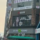 하은헤어 미용실 | [경기/고양] 일산 미용실 추천 “아이디헤어 웨스턴2호점” 하은실장 레이어드펌 후기 🎀💕👍🏻