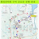 12월09일 토날 - 구미 금오산 - 정기산행 안내 이미지