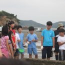 갯벌체험 네이버블로그