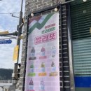 춘천시청 별관(춘천도시공사) 이미지