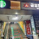 대흥전파사