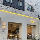 스윗투스 | 대전 죽동 빙수 맛집 스윗투스 말차빙수, 우유빙수 후기