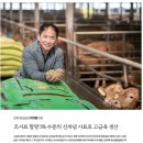 워낭농장 이미지