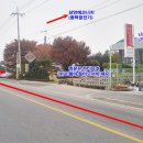 소양강로 이미지