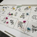 지인심캘리그라피 이미지