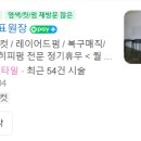 성연2로 티스토리