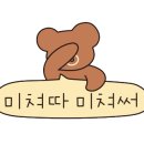 달폴댄스 이미지