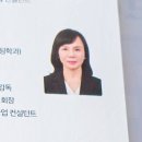 이경숙뷰티연구소