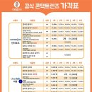 으뜸50안경 김해구산점 이미지
