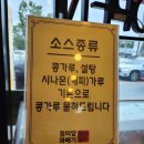 점미당꽈배기 - 완주군 삼례역로 8 | 점미당꽈배기