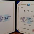 (사)한국프랜차이즈산업협회 네이버블로그