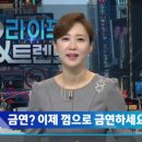 연족