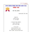 서울개포초등학교 이미지