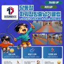 용호1로2번안길 이미지