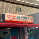 다정식자재마트 이미지