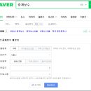 스마트부동산중개 이미지