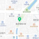 영희네농수산