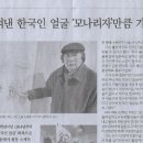 이브나라